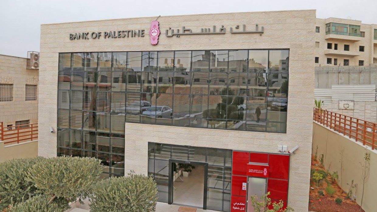 بنك فلسطين يدعم قاعة متعددة الأغراض بمخيم عين السلطان بأريحا