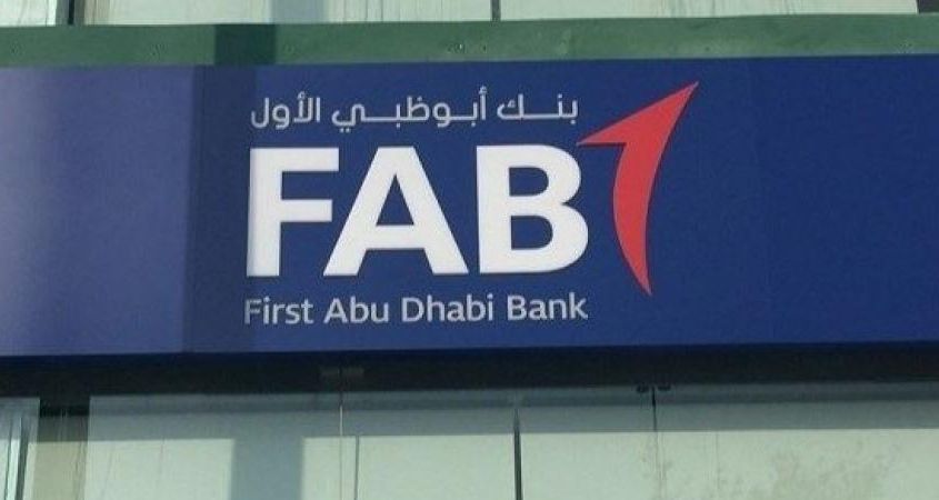 بنك أبوظبي الأول يبيع صكوك ا بـ500 مليون دولار صباح البنوك