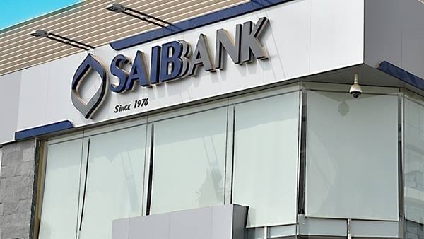 بنك Saib ي علن عن إطلاق الهوية والعلامة التجارية الجديدة صباح