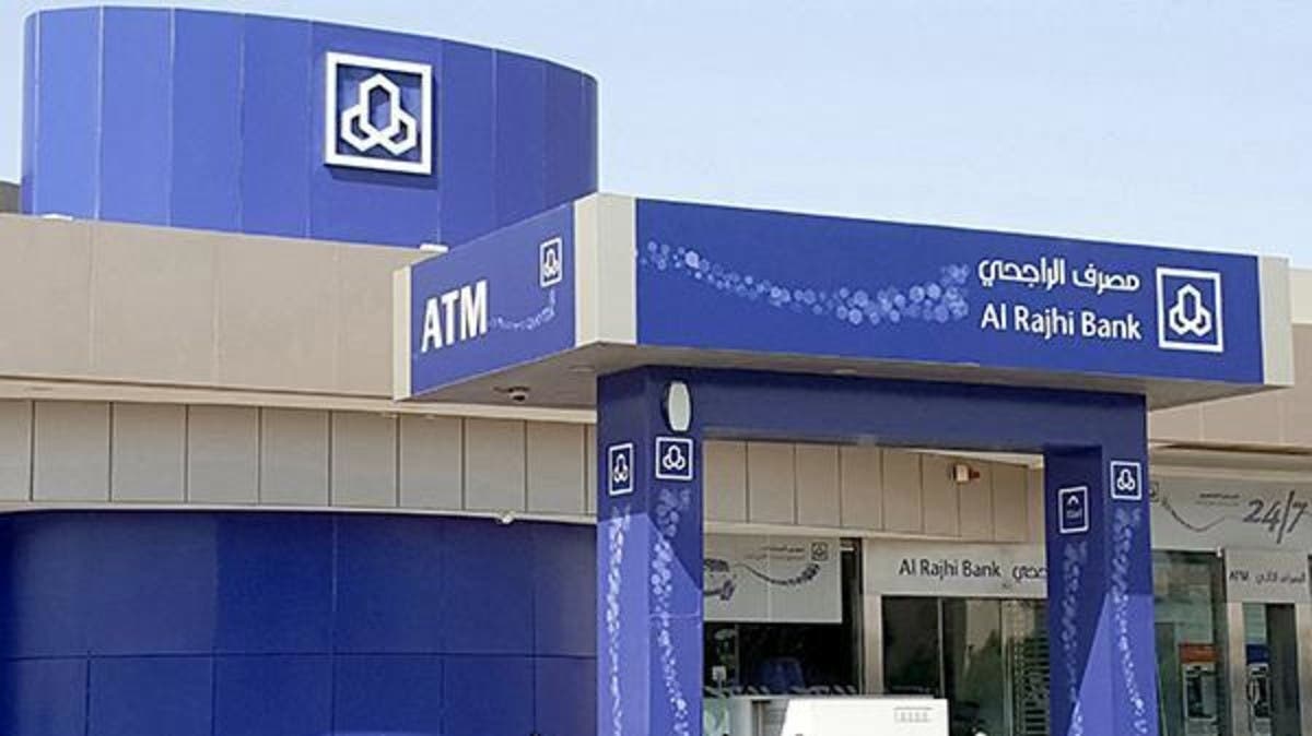تمويل شخصي بنك الراجحي ورابط حساب البنك لمعرفة قيمة التمويل في المملكة صباح البنوك Banks Morning